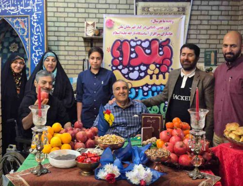 دورهمی یلدا با جانبازان