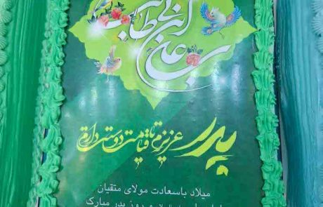 اعتکاف۵۳