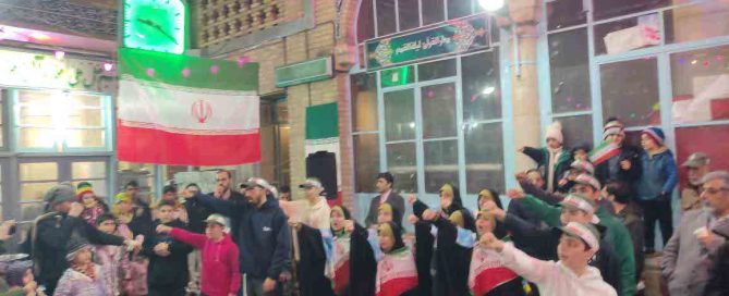 جشن 22 بهمن