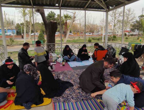 بوستان گردی پارک بعثت